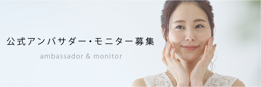 ambassador-montor-01